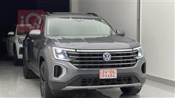 فولكسفاغن أطلس